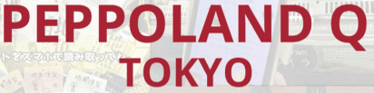 CFS Logo
